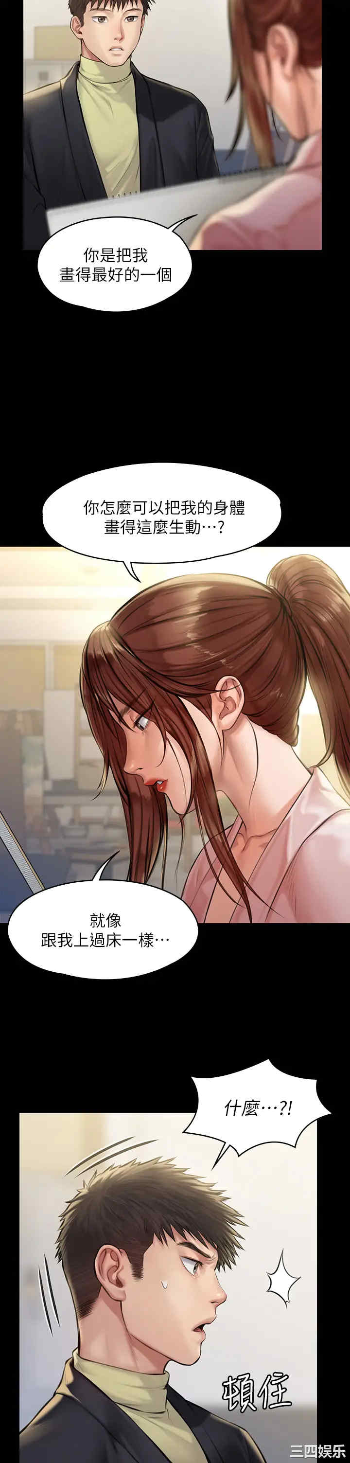 傀儡