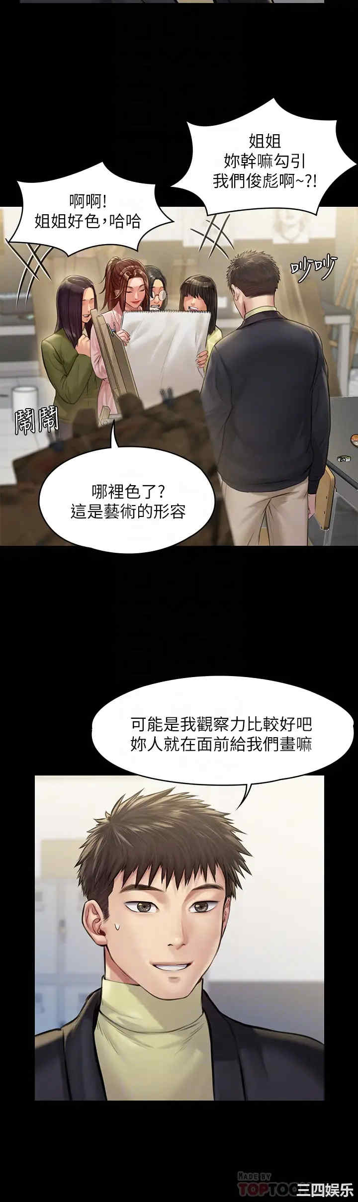 傀儡