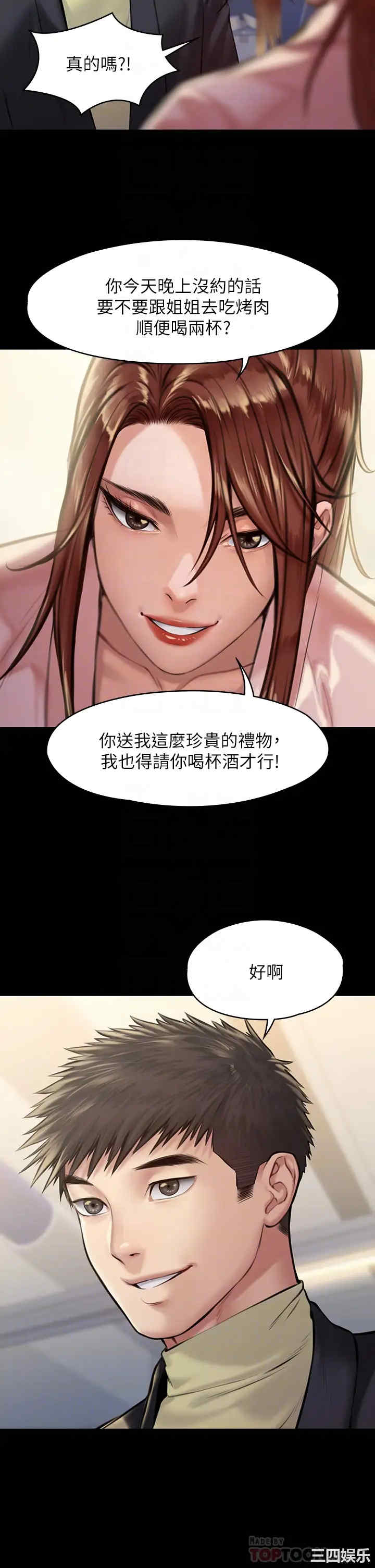 傀儡