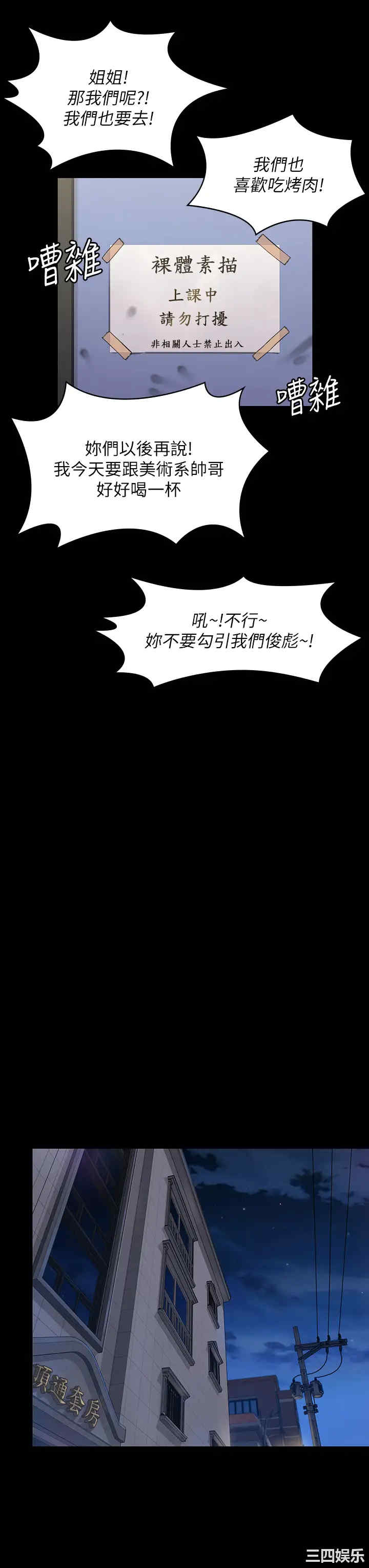 傀儡