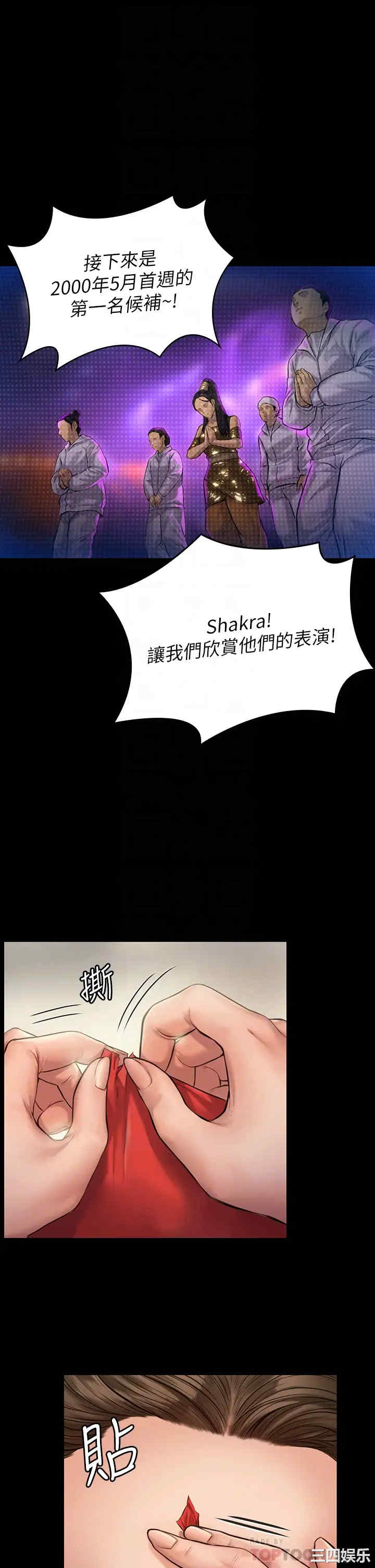 傀儡