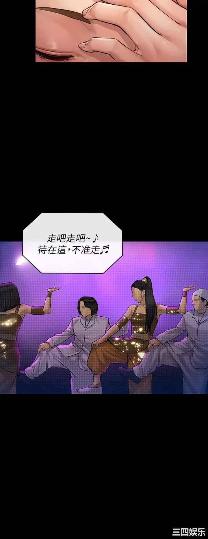 傀儡