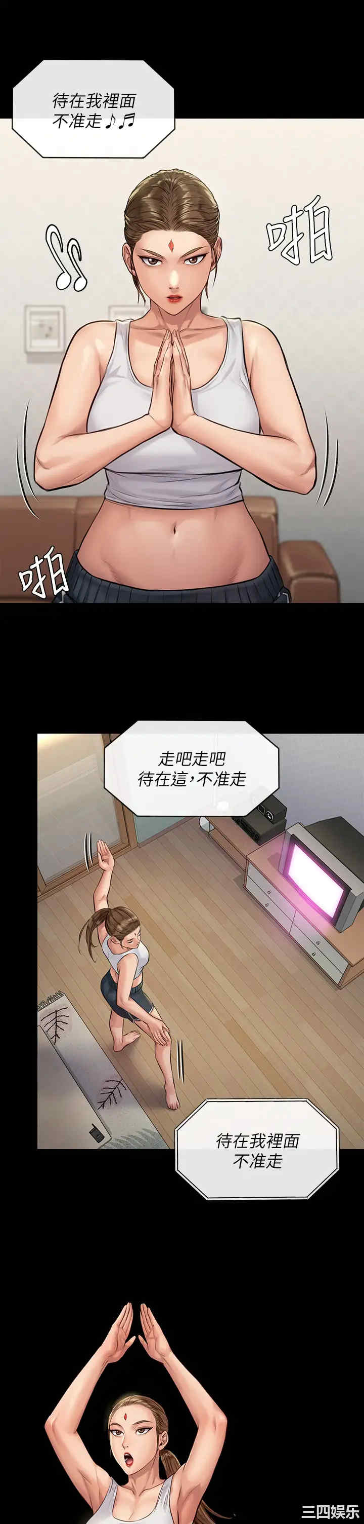 傀儡