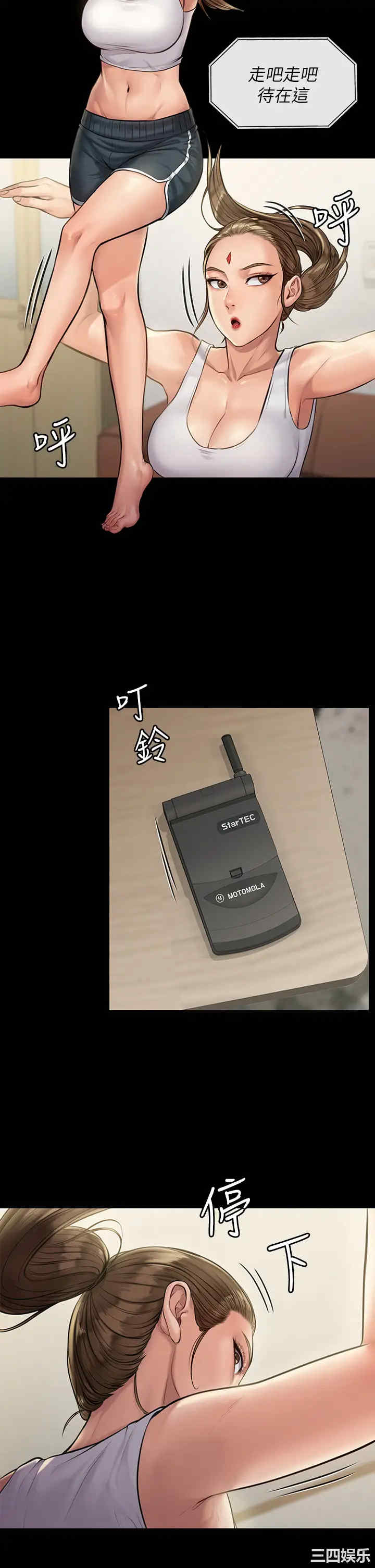 傀儡