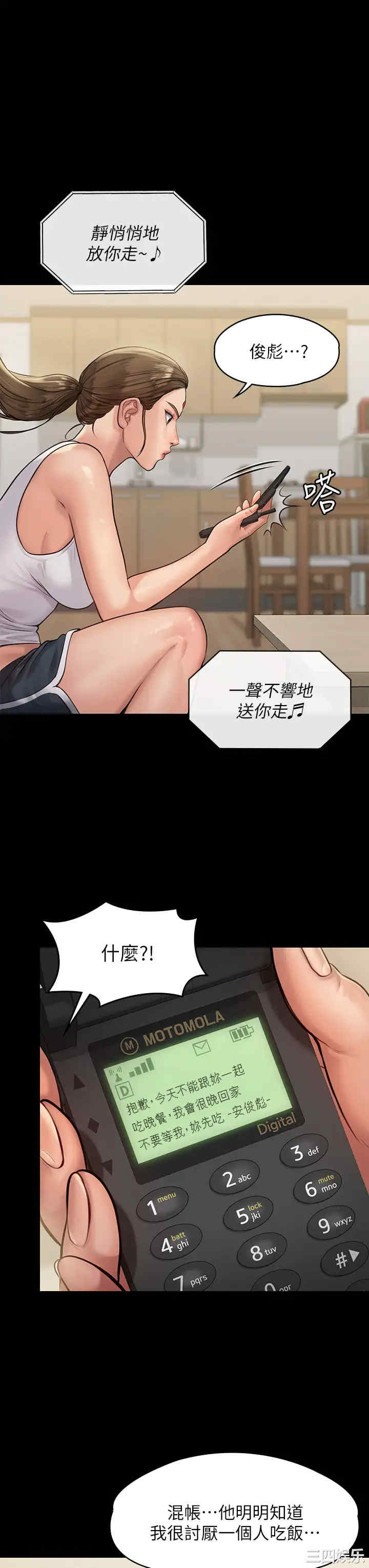 傀儡