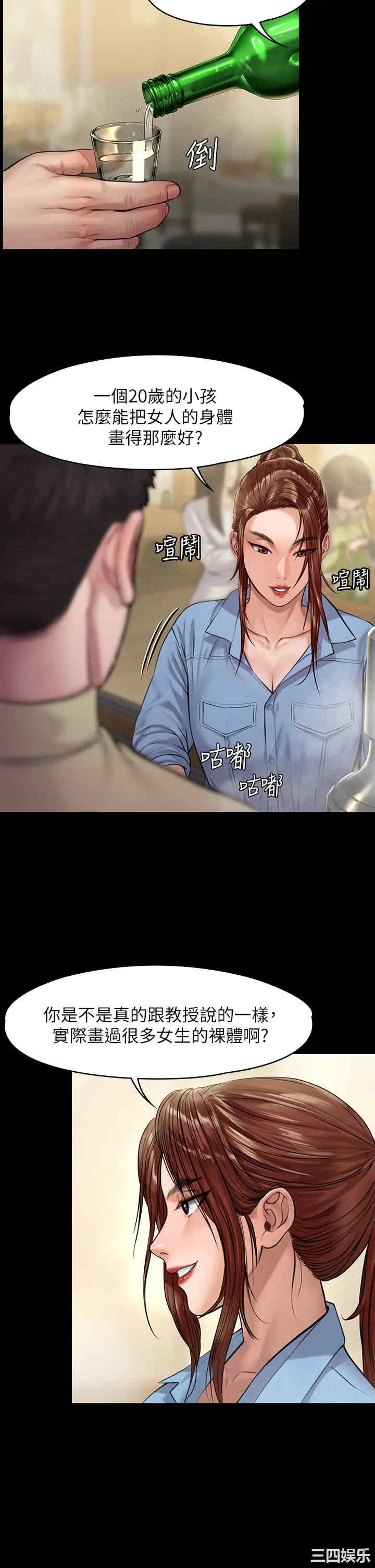 傀儡