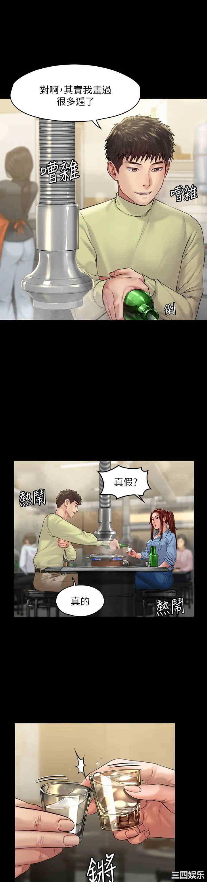 傀儡