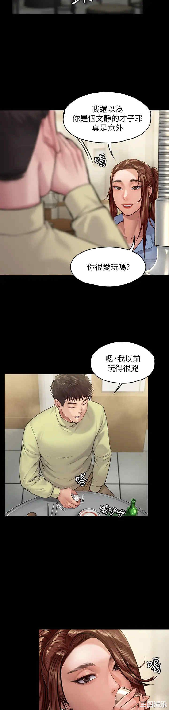 傀儡