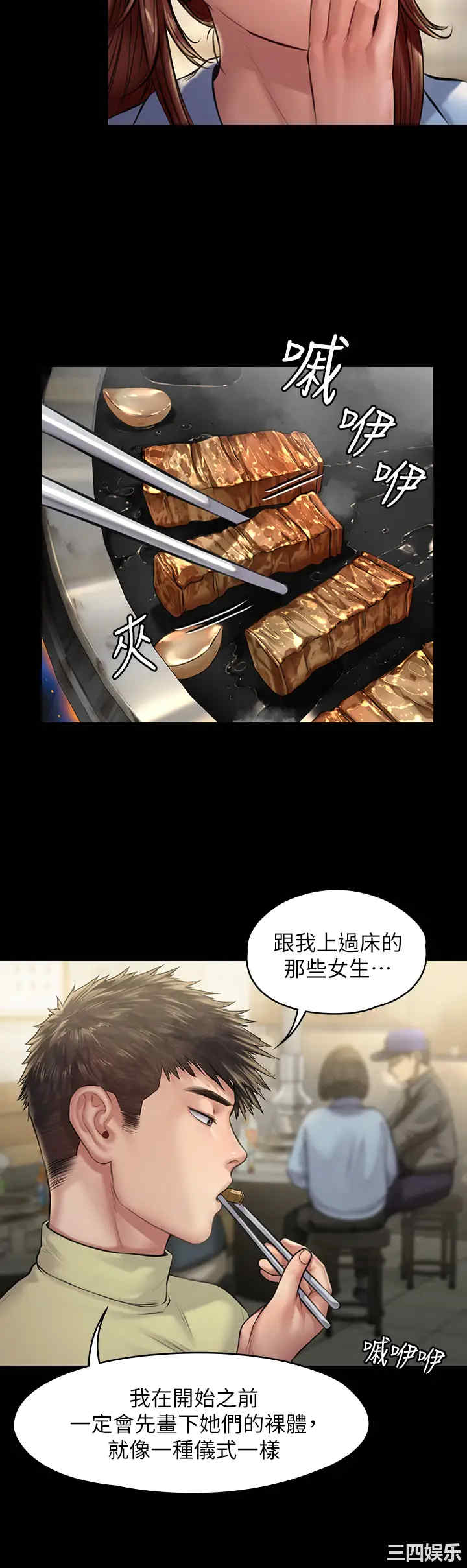 傀儡