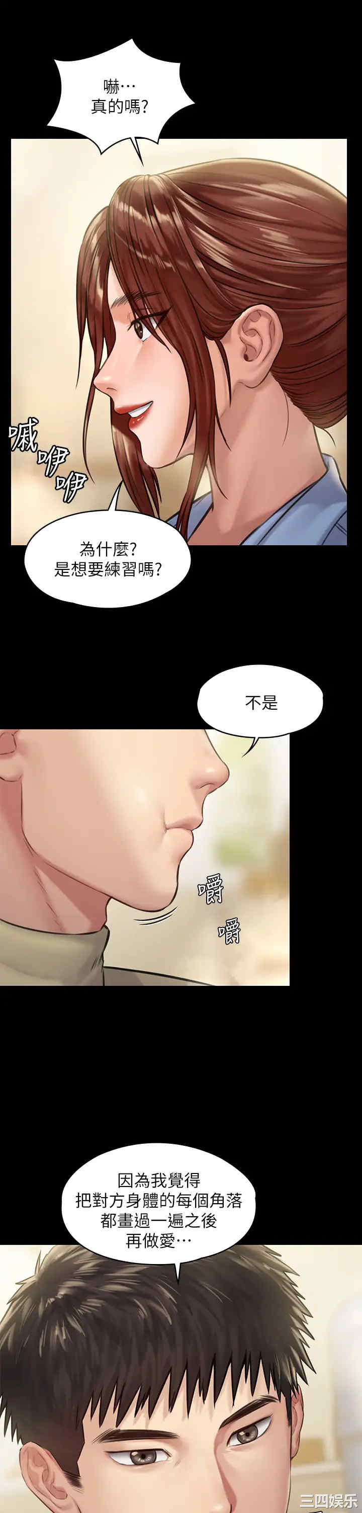 傀儡