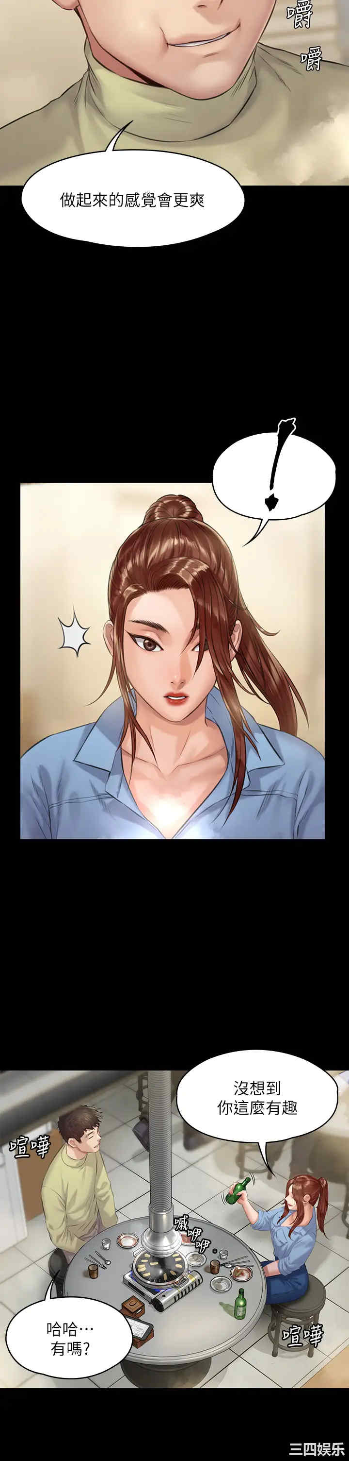 傀儡