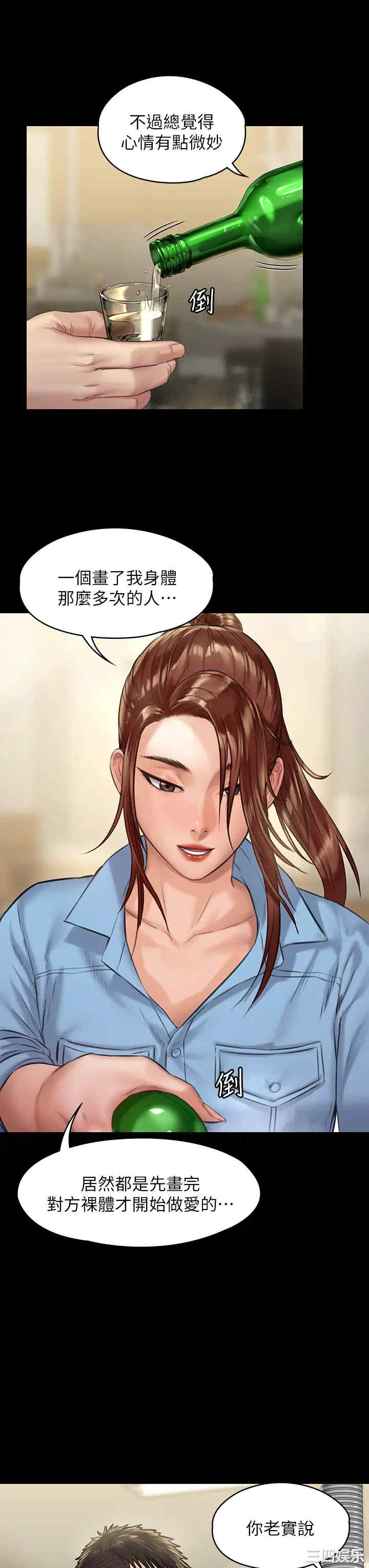 傀儡