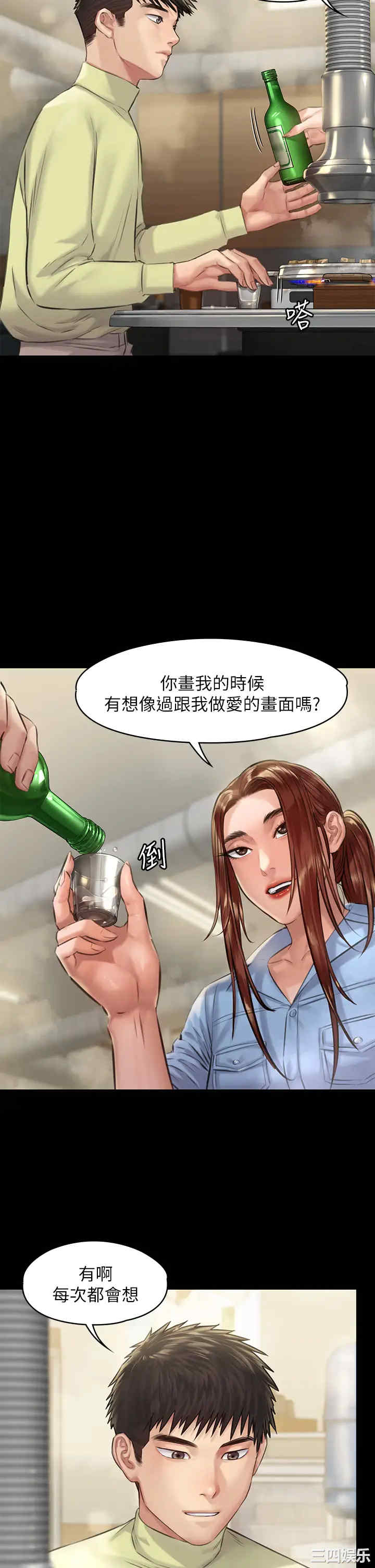 傀儡