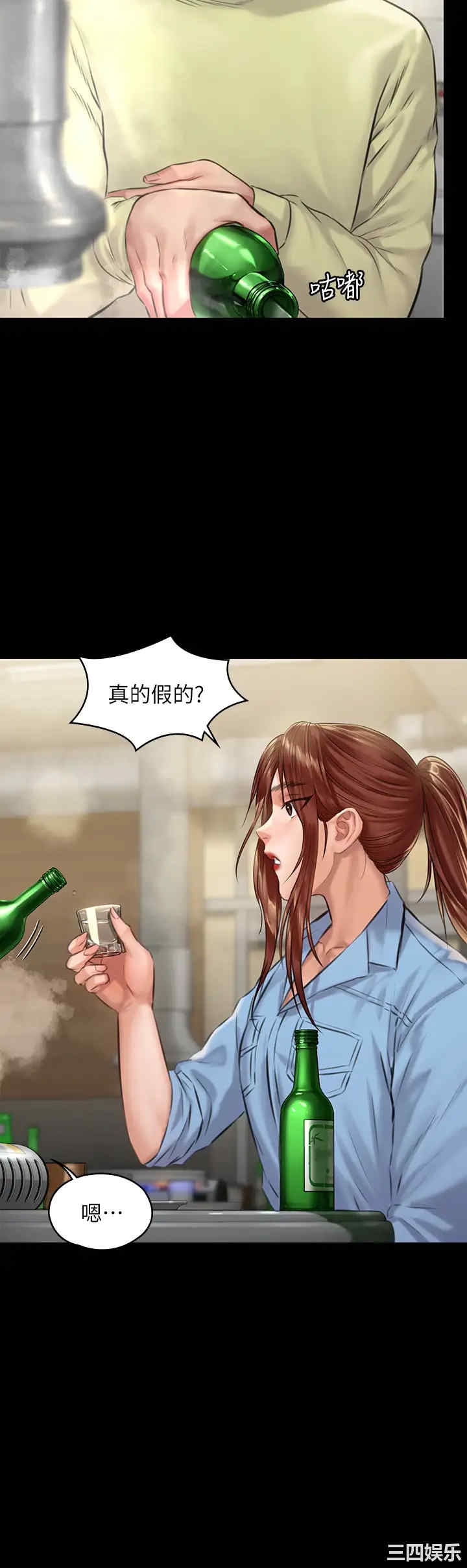 傀儡
