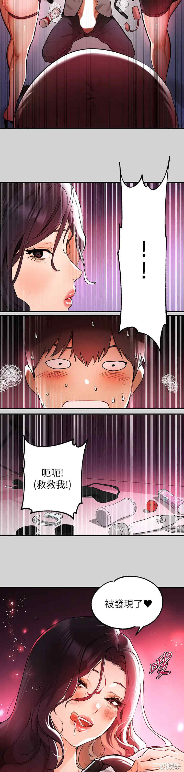 富家女姐姐