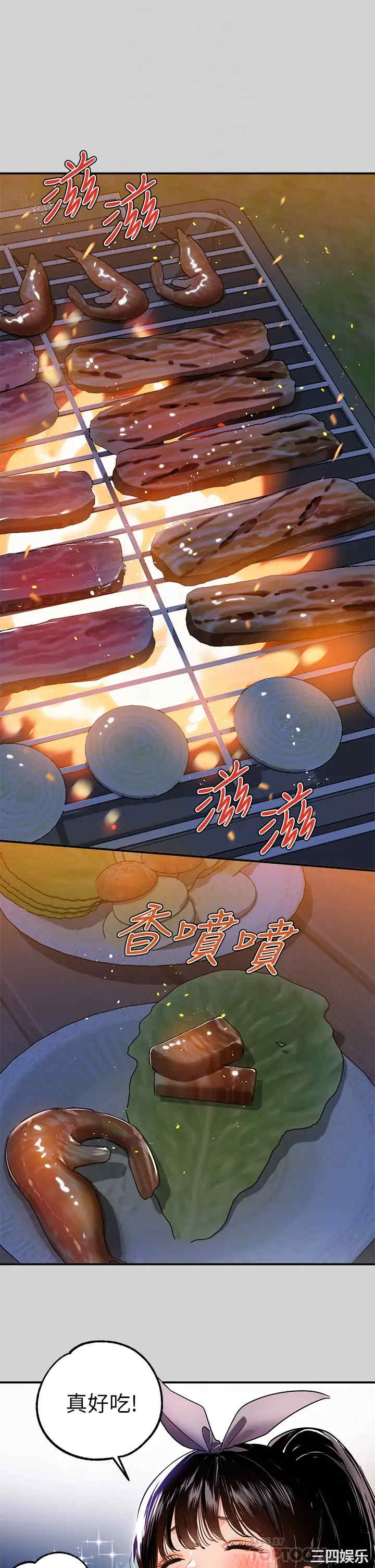 富家女姐姐