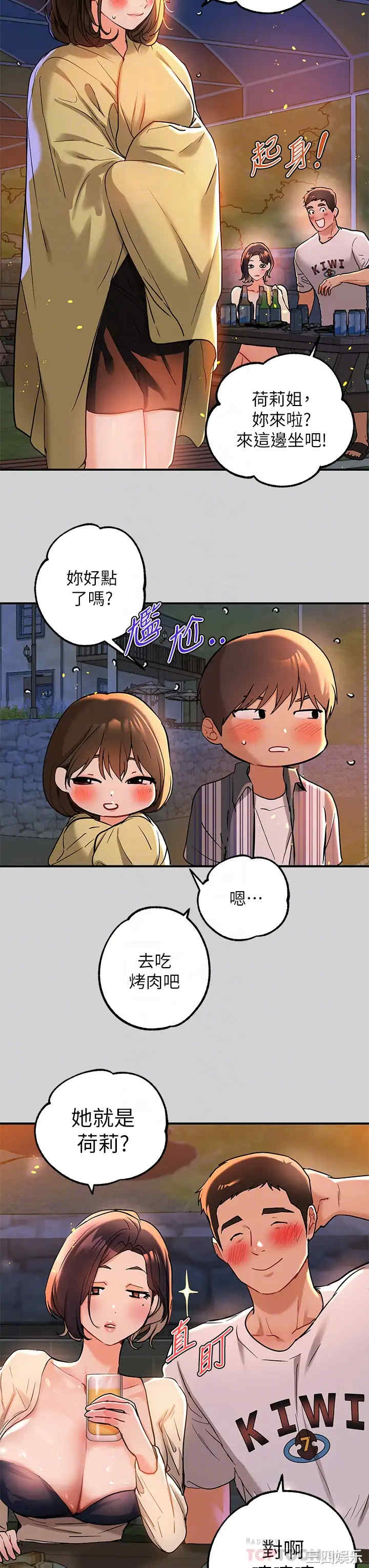 富家女姐姐