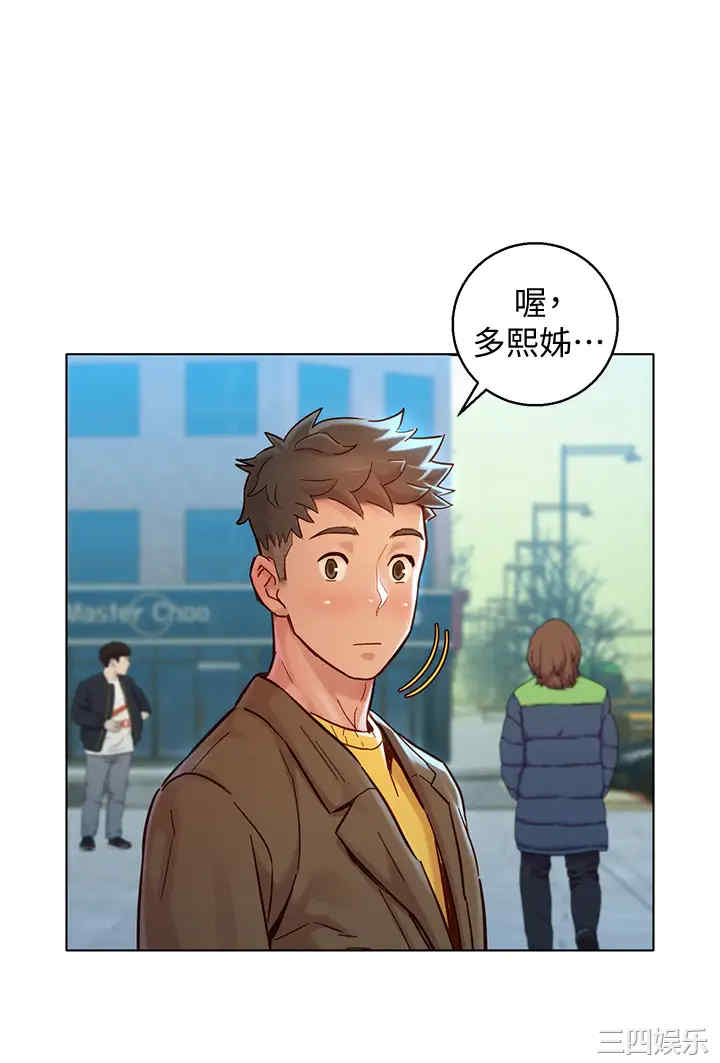 漂亮干姐姐