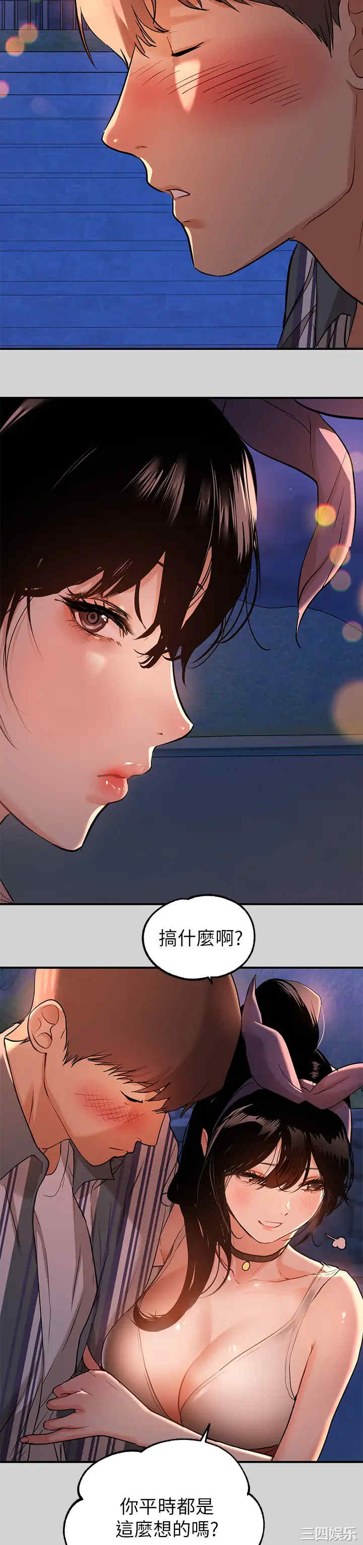 富家女姐姐
