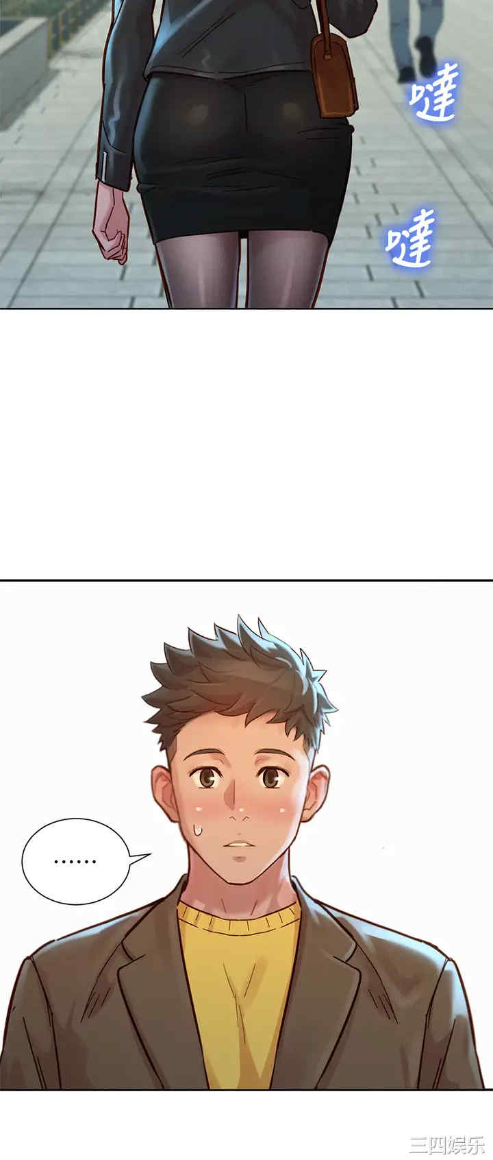 漂亮干姐姐