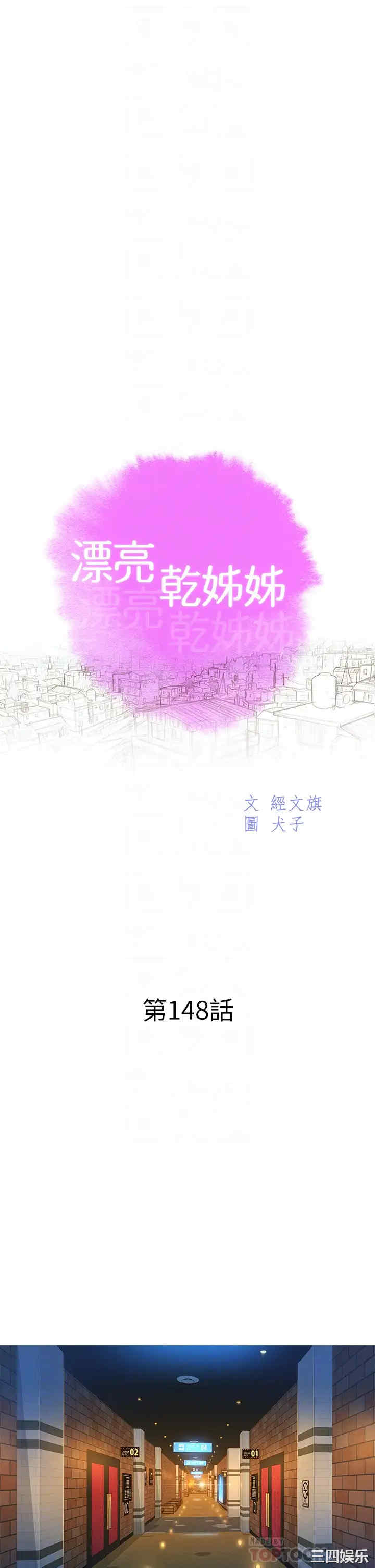 漂亮干姐姐