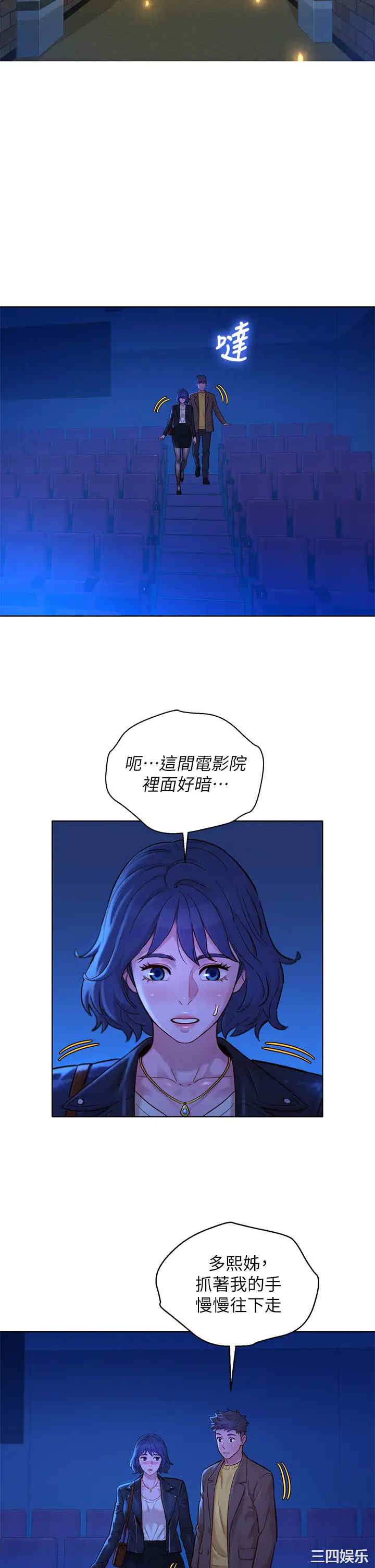 漂亮干姐姐