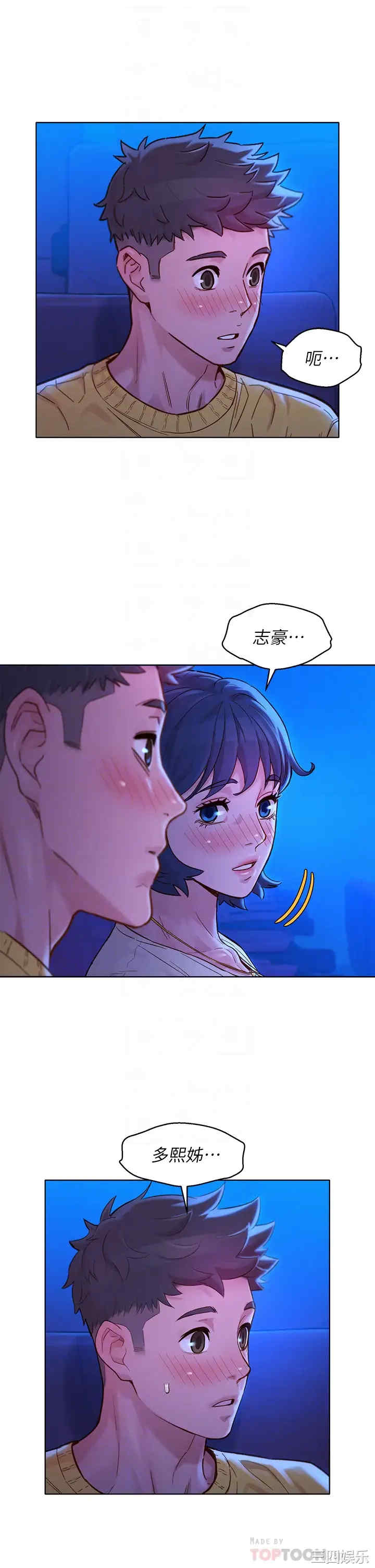 漂亮干姐姐