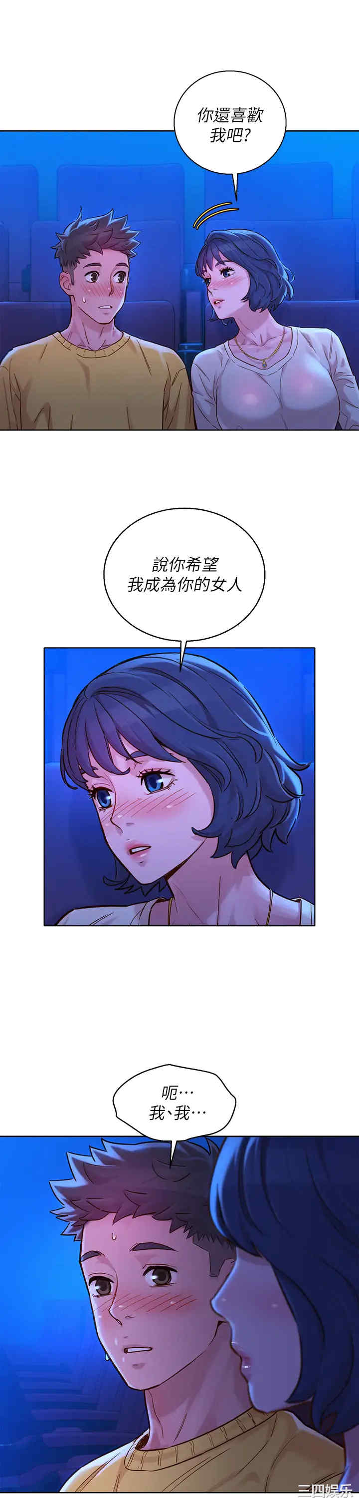 漂亮干姐姐