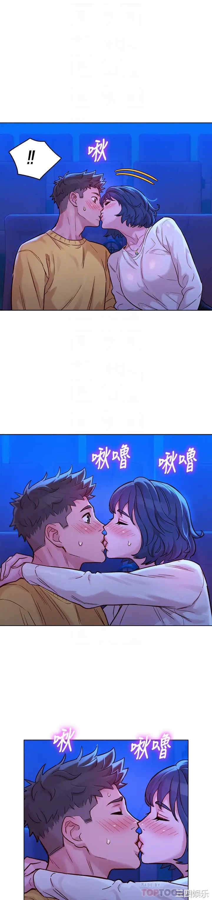 漂亮干姐姐