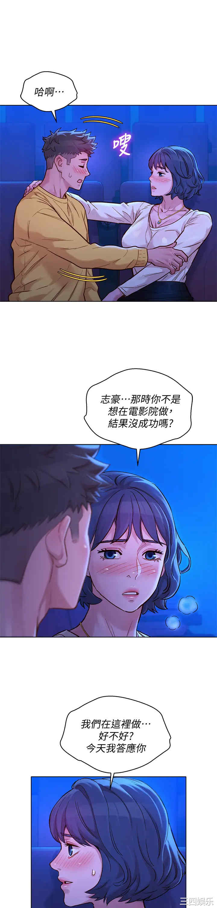 漂亮干姐姐