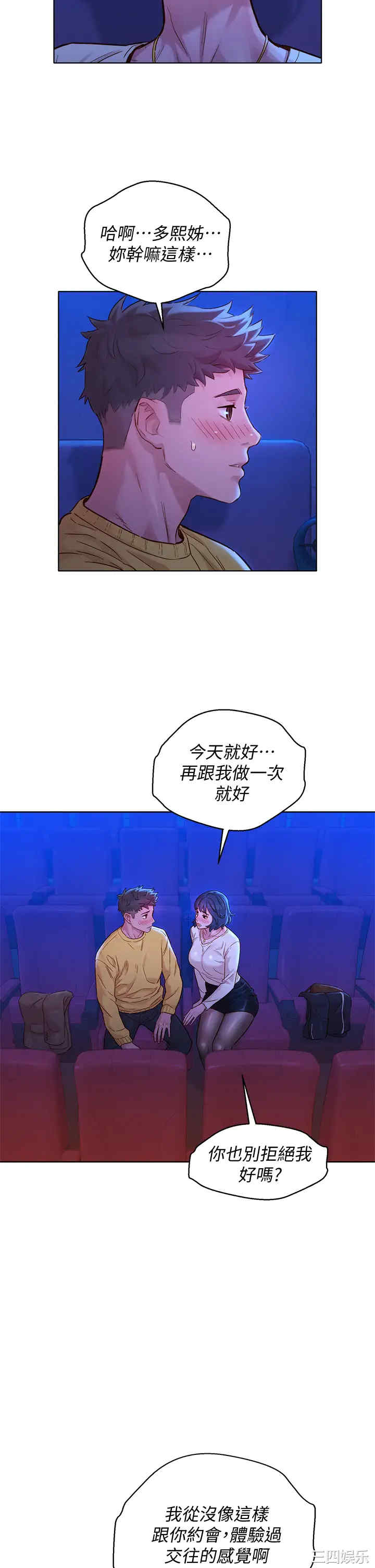 漂亮干姐姐