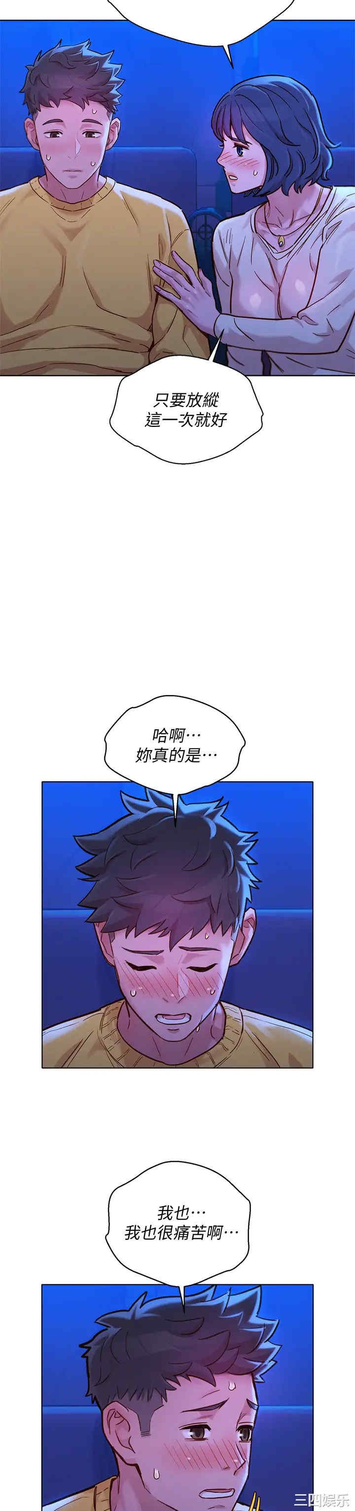 漂亮干姐姐
