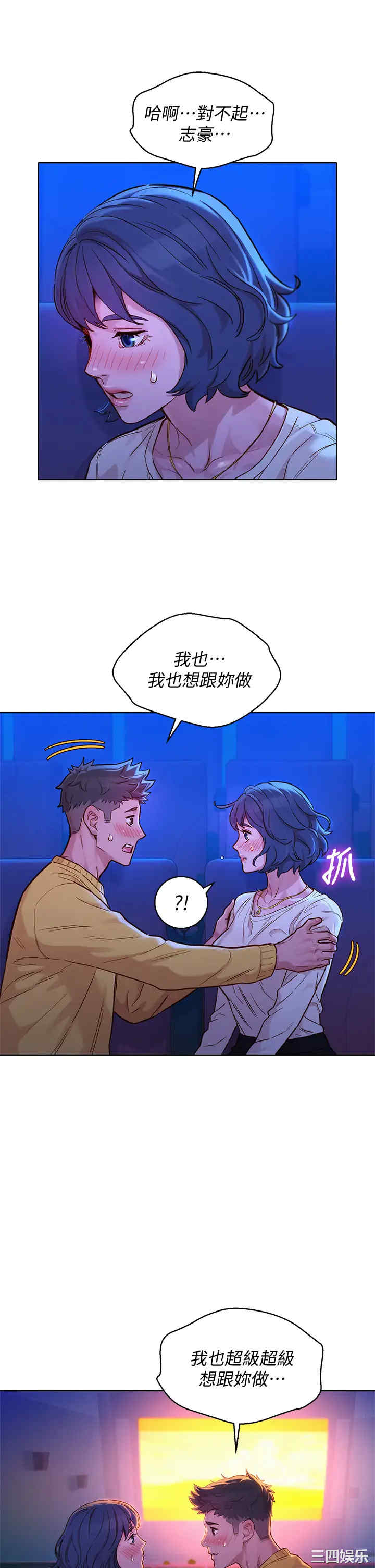 漂亮干姐姐