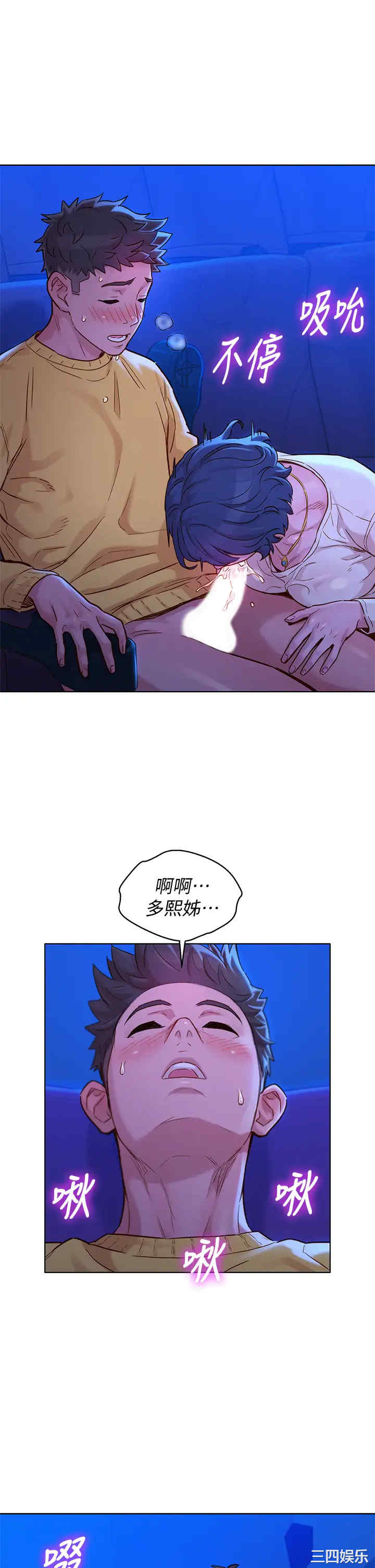 漂亮干姐姐