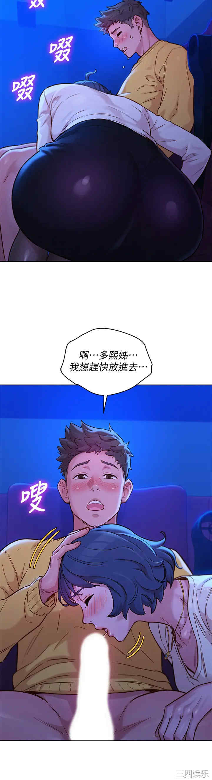 漂亮干姐姐
