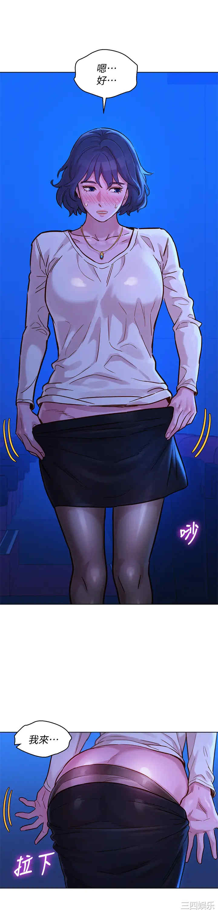 漂亮干姐姐