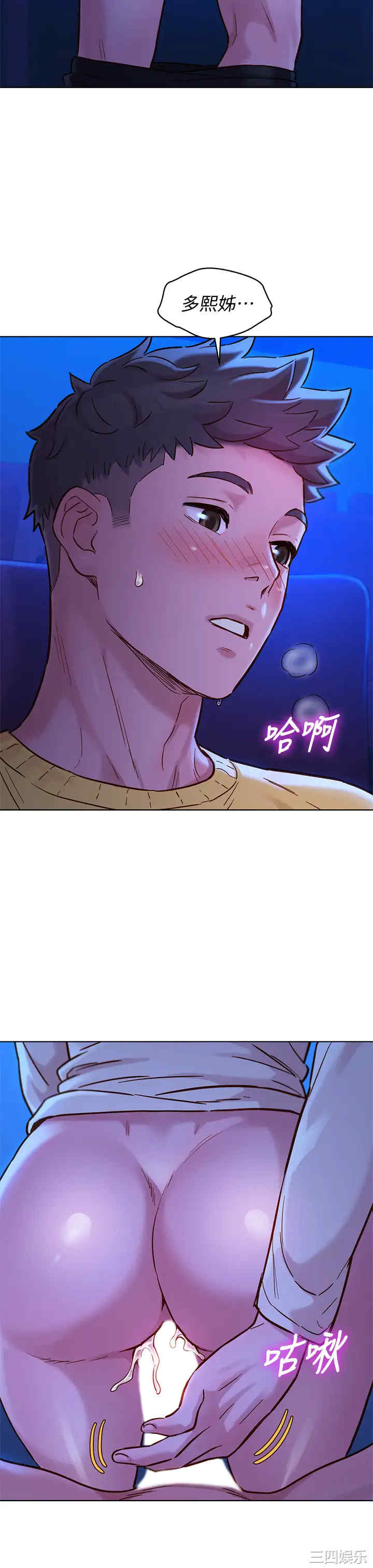 漂亮干姐姐