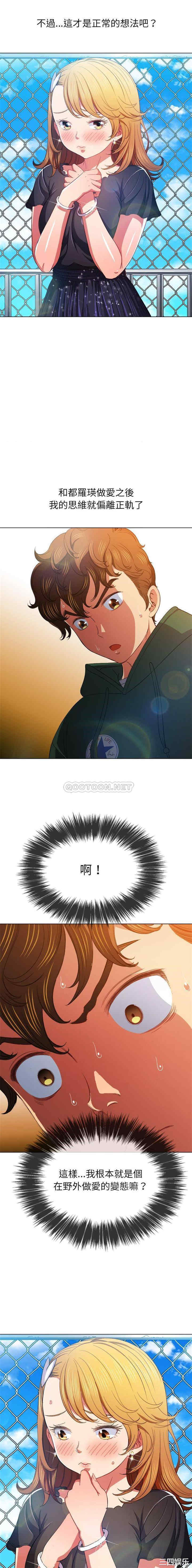 难缠小恶女/恶女勾勾缠