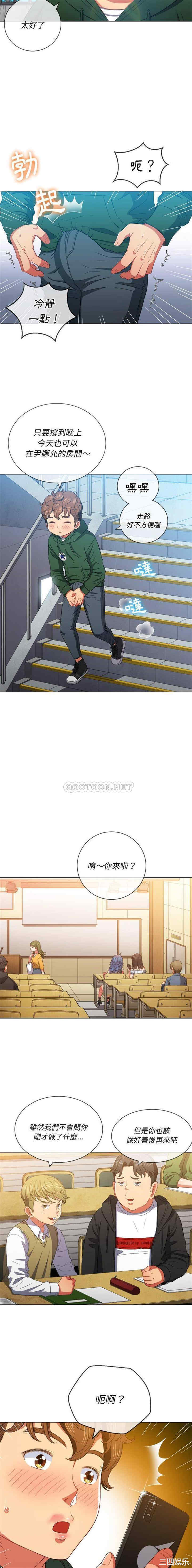 难缠小恶女/恶女勾勾缠