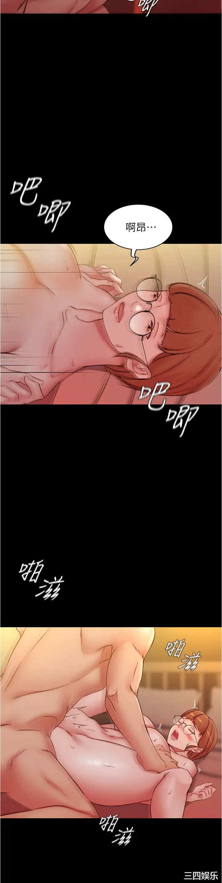 小裤裤笔记