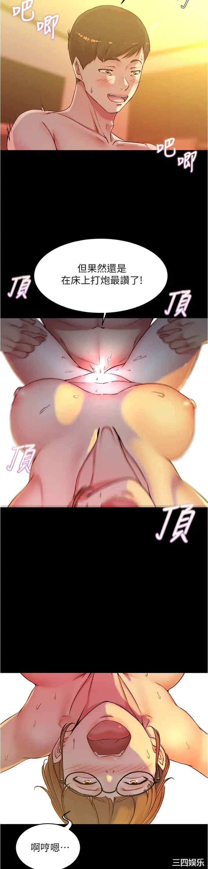 小裤裤笔记