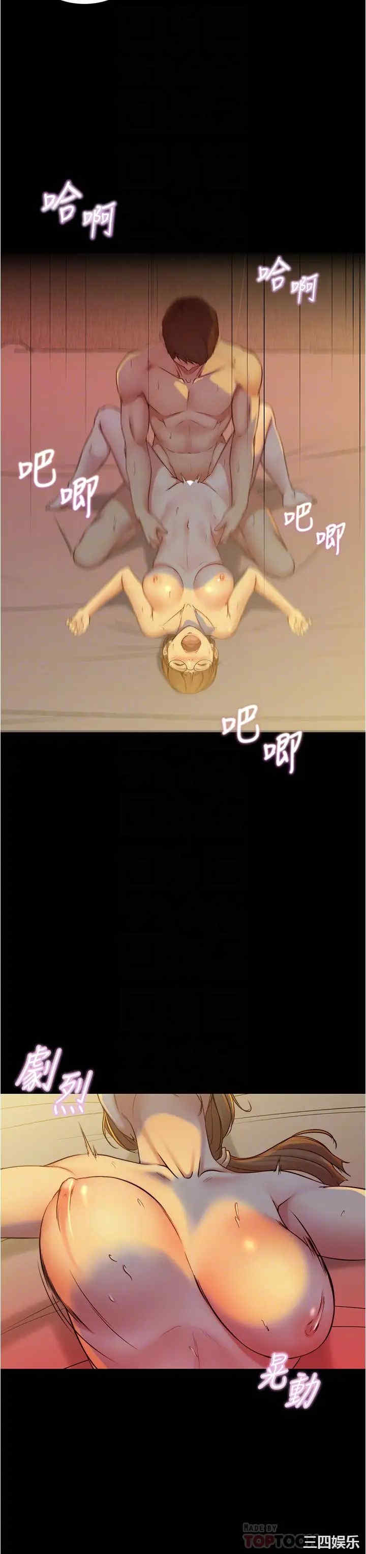 小裤裤笔记