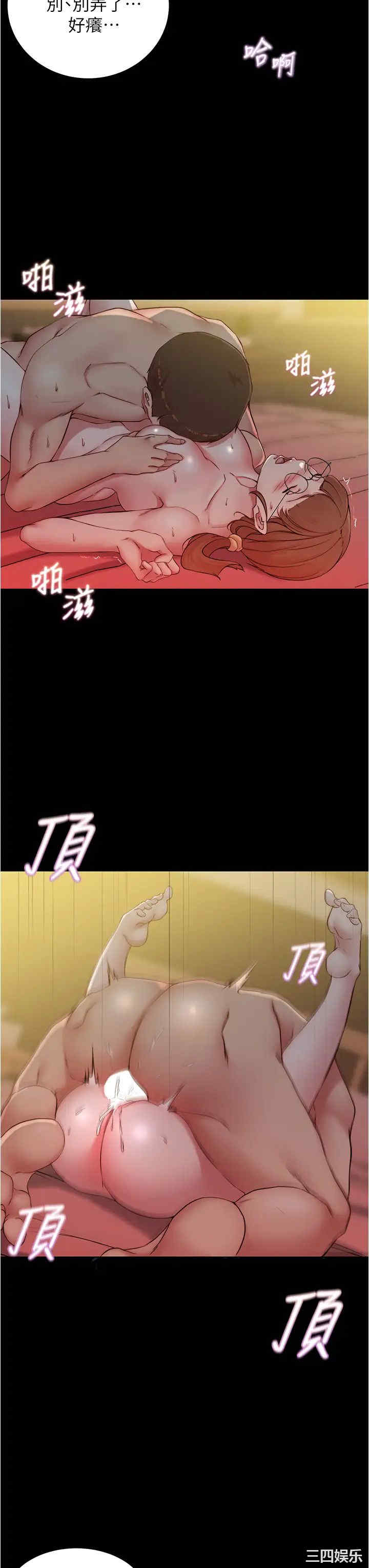 小裤裤笔记