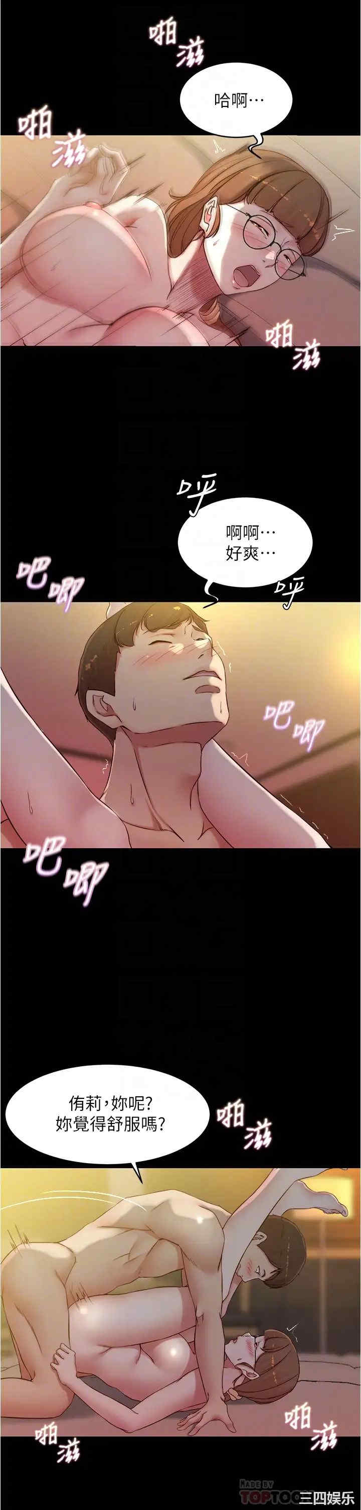 小裤裤笔记