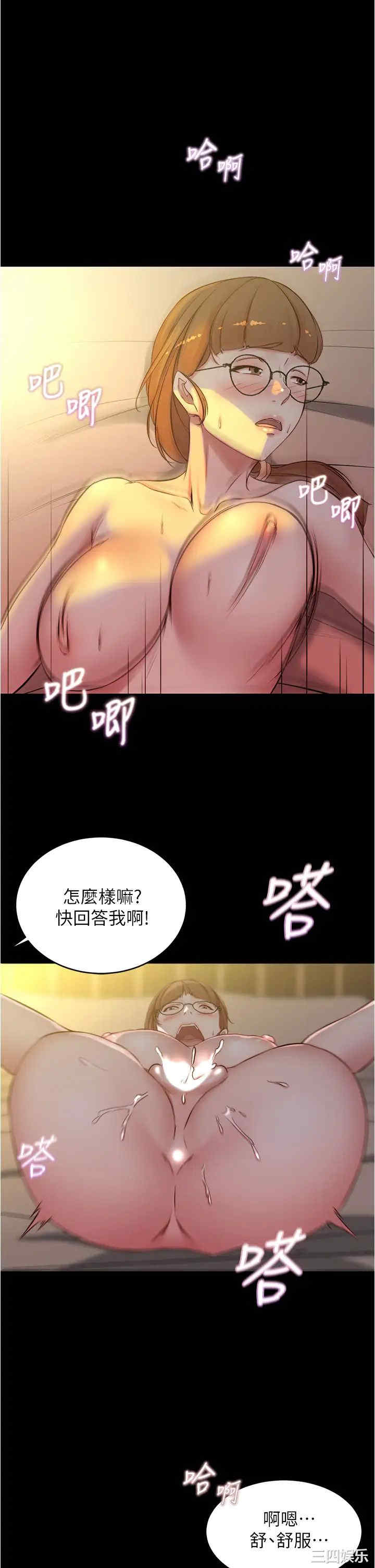 小裤裤笔记