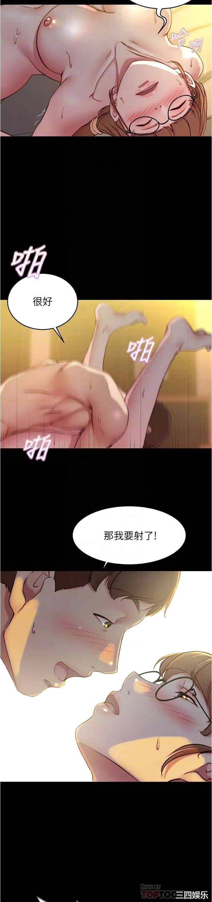 小裤裤笔记