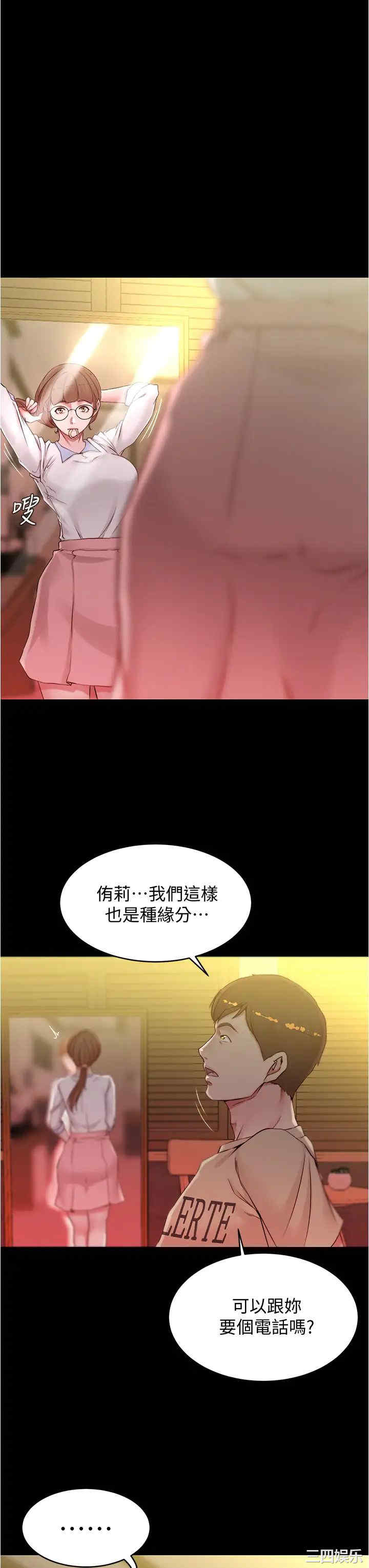 小裤裤笔记