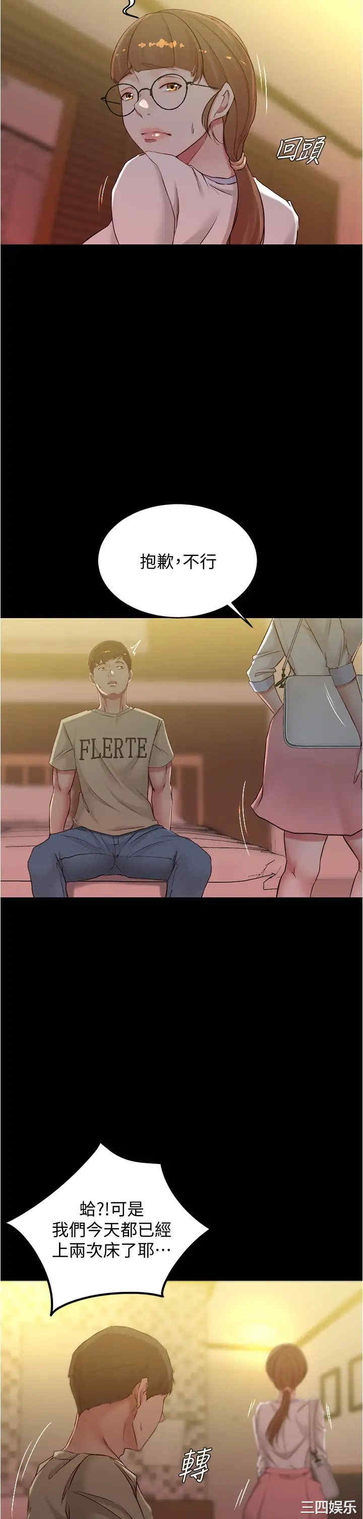 小裤裤笔记