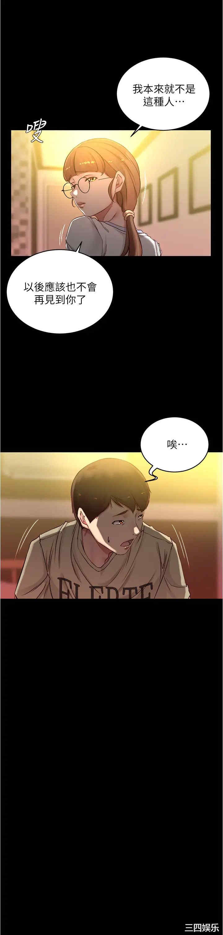 小裤裤笔记