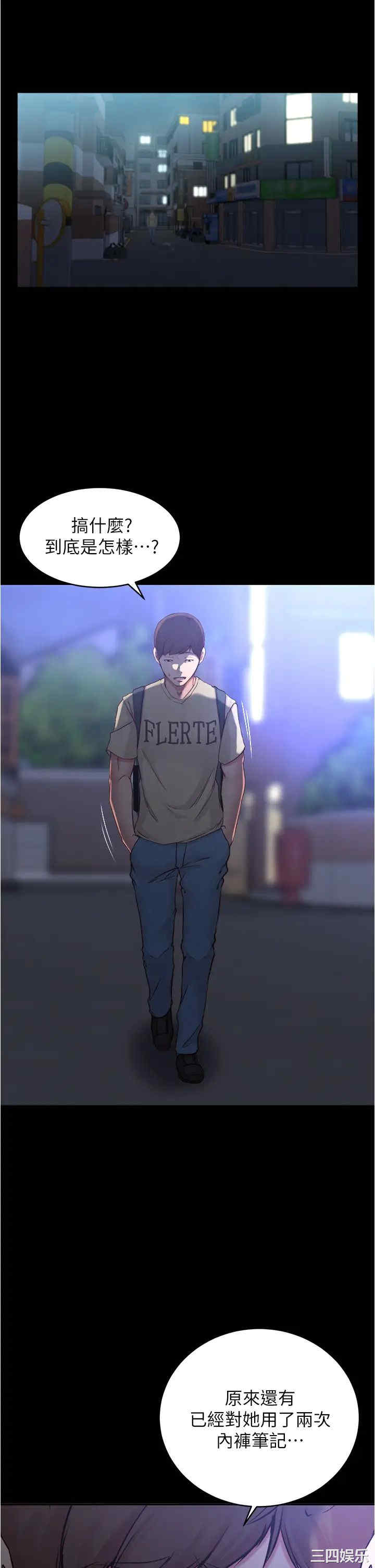 小裤裤笔记